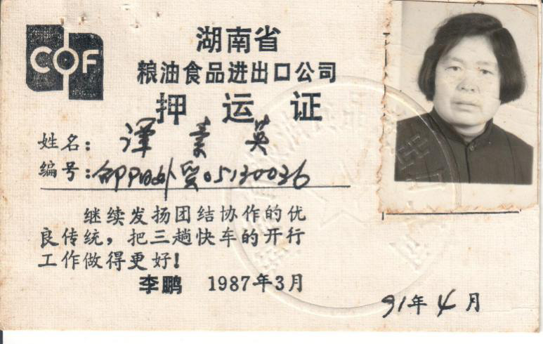 圖片2.png 圖片2.png