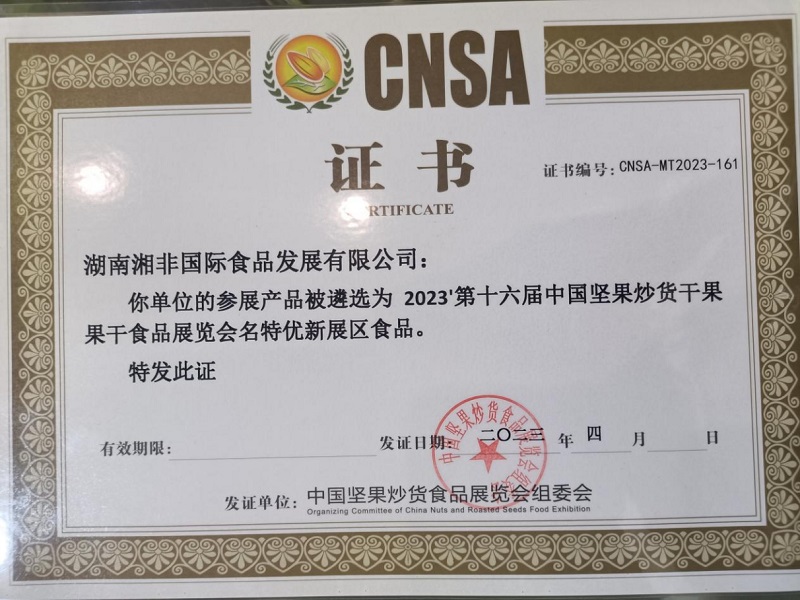 圖片7.jpg 圖片7.jpg