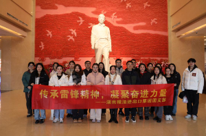 糧油進出口集團開展“弘揚雷鋒精神 凝聚奮進力量”主題活動