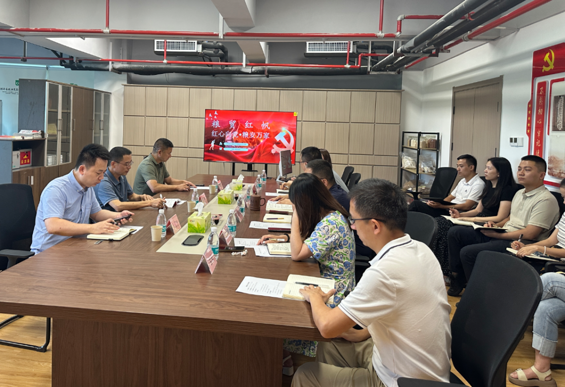 金健進出口公司召開黨建品牌建設(shè)工作推進會