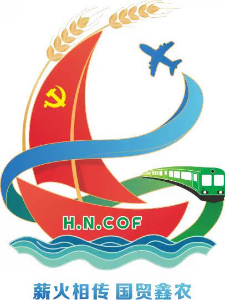 湖南糧油進出口集團黨委“薪火相傳 國貿(mào)鑫農(nóng)”黨建品牌正式發(fā)布